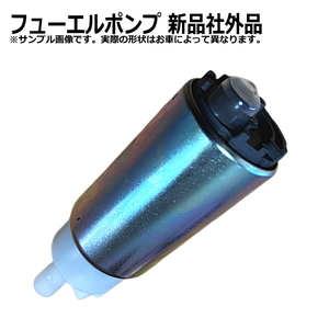 フューエルポンプ トヨタ カルディナ AT191G 23221-11050 燃料ポンプ