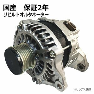  alternator Dynamo rebuilt Vitz SCP13 27060-23110 guarantee 2 year 