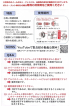 ホイールボルトプロテクトスプレー タイヤ交換時の必需品 緩み サビ 焼き付き低減により 車輪脱落事故を防止_画像3