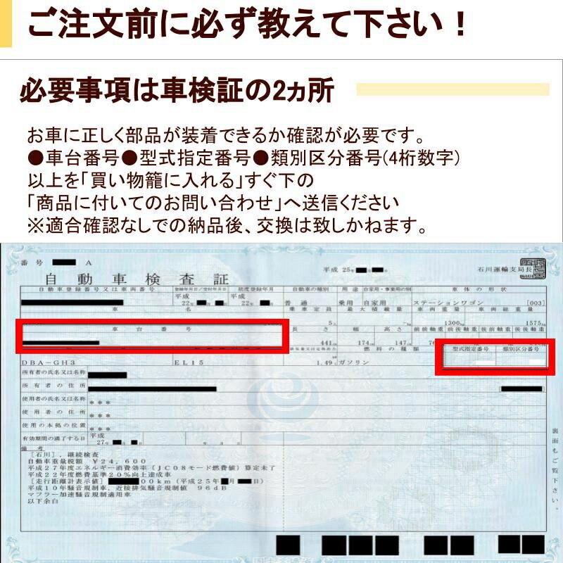 O2センサー ビスタアルデオ SV50G 89465-14120 O2センサー ビスタアルデオ SV50G 89465-14120
