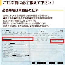 ドライブシャフトブーツ フロント アウター側 分割タイプ 左右2個セット サイノス EL44_画像2