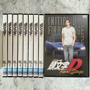 DVD　頭文字D Fifth Stage、Final Stage　計9巻