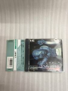レギオン 日本テレネット CD-ROM