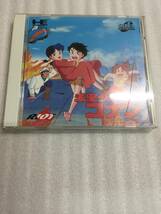 未来少年コナン 日本テレネット SUPER CD-ROM_画像10