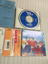 未来少年コナン 日本テレネット SUPER CD-ROM_画像7