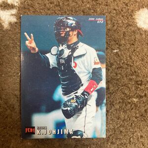 カルビー プロ野球チップス 2000年　城島健司　福岡ダイエーホークス　ソフトバンク　当時物　同梱可　即決