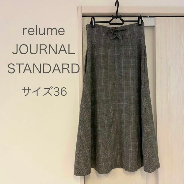 relume JOURNAL STANDARD レースアップスカート　36