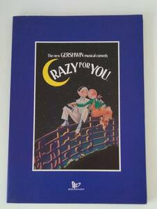 【☆JNー0334】★中古品★パンフレット★劇団四季★CRAZY FOR YOU★コメディー ミュージカル☆HY