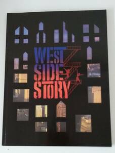 【☆JNー0327】★中古品★パンフレット★ウェストサイド物語★WEST SIDE STORY ☆HY