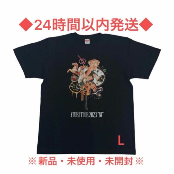 優里 TOUR 2023 "弐"グラフィックTシャツ ブラックL ※新品・未使用・未開封※◆24時間以内発送◆ ★1点のみ★