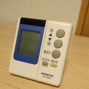 送料無料即決　日立 照明リモコン IRT14KA3　動作確認済み