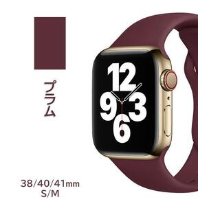 Apple Watch スポーツバンド S/M 38/40/41mm プラム