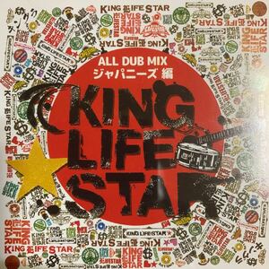 ジャパレゲMIX KING LIFE STAR 『ALL DUB MIX』J-REXXX,MAD KOH,RAM HEAD,HAN-KUN,寿君,CHEHON,DIZZLE,TAK-Z,APOLLO,RUEED,NG HEAD,ハイジ