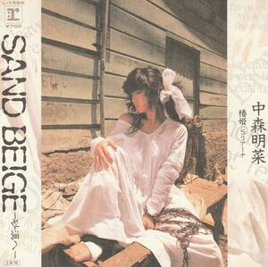 中森明菜 : Sand Beige ー砂漠へー / 椿姫ジュリアーナ 国内盤 中古 アナログ EPシングルレコード盤 1985年 L-1669 M2-KDO-1361