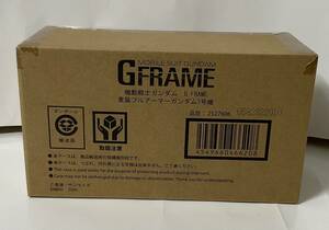 未開封/機動戦士ガンダム Gフレーム 重装フルアーマーガンダム7号機(プレミアムバンダイ限定)