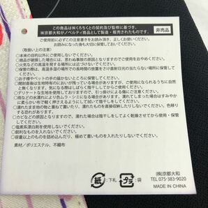 ◆送料￥140◆京都大和×くろちく【KUROCHIKU ミニトートバッグ 手提げ】着物・和装・海外土産の画像2