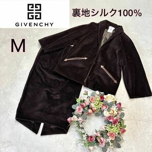 【裏地シルク100%】GIVENCHY セットアップ コーディロイ スカート M ジバンシー ブラウン レザー スーツ