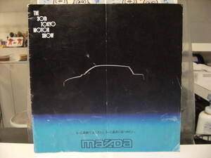 非売品★昭和レトロ★90年代 旧車 30回 東京モーターショー MAZDA マツダ 自動車 カタログ★RX7 センティア AZ1 ロードスター プレッソ AZ3