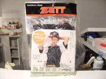 未使用★昭和レトロ★日本製★BASEBALL GEAR ZETT ゼット 野球 ソフトボール 胸部保護パッド 155cm-175cm★ベースボール バストガード 安全_画像3