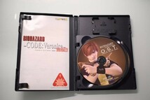 【清掃・動作確認済】PS2 バイオハザード コード ベロニア 完全版 プレミアムパック_画像3