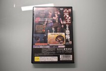 【清掃・動作確認済】PS2 バイオハザード コード ベロニア 完全版 プレミアムパック_画像2