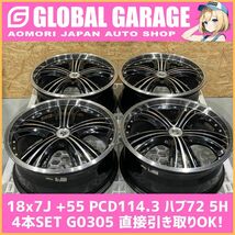 【青森発】PM PERFORMANCE WHEELS 18インチ 18x7J OFF:+55 PCD114.3-5H ハブ72 4本セット 【G0305】_画像1