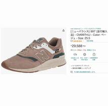 ◆モデル出品◆新品 25.5cm ニューバランス CM997HJJ マッシュルームブラウン LIFESTYLEモデル NEW BALANCE レザー天然皮革 アウトドア 茶_画像10