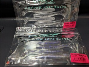 DRT クランプシャッド 4.5inch CRAMP SHAD 05 ElectricShad 4.5inch　２色２個セット