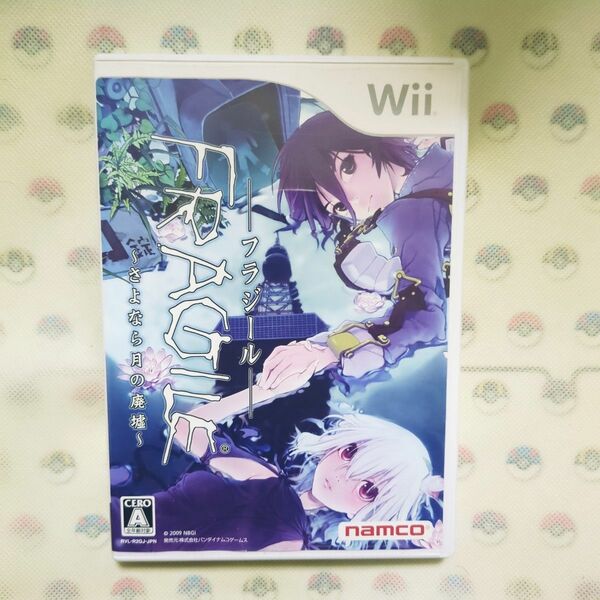 【Wii】 FRAGILE ～さよなら月の廃墟～