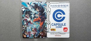 ☆【未開封品】スーパードラゴンボールヒーローズ ★ 11th アニバーサリー ☆ ヒーローアバターカード ★ 未使用 ライセンス付き ☆