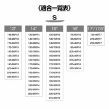 送料無料 タイヤチェーン 非金属 布製 ジムニー 簡易 車用 スノーチェーン 簡単取付 スノーソック ネット型 軽自動車 スノーソックス e109_画像8