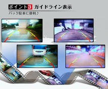 送料無料 車載カメラ 進行方向予測機能 バックカメラ ccdバックカメラ ガイドライン表示有 小型 防水 ドライブレコーダー e103_画像4