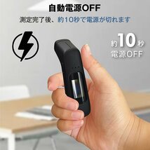 送料無料 アルコールチェッカー アルコール検知器 吹きかけ式 非接触 USB充電式 FCC認証済み 運転 半導体ガスセンサー ブザー付 sg104_画像10