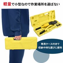 送料無料 鉄筋カッター 手動 油圧式 油圧鉄筋カッター レバーカッター 切断 16t 22mm 作業 工具 DIY 鉄工 建築 土木 専用ケース付き sg059_画像5