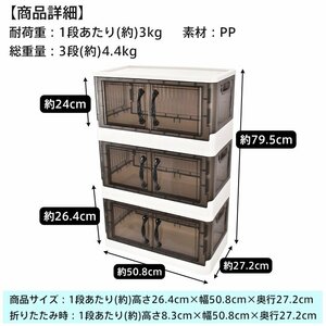 送料無料 収納ボックス フタ付き おしゃれ 3段 収納ケース 折りたたみ キャスター付き 透明 縦長 フタ式収納 衣類 書類 整理ボックス ny605