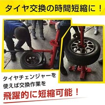 1円 タイヤ 交換 タイヤチェンジャー ビードブレーカー 手動式 15～21インチノーマル スタッドレス ポータブル ビード落とし バイク ee261_画像2