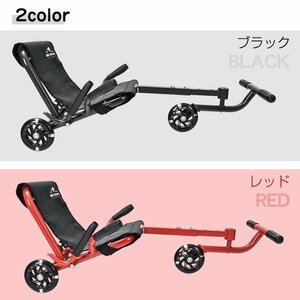 1円処分 キックボード 三輪車 6歳 乗用玩具 カート ライド 足踏みタイプ バランス ボード スクーター エコカー キッズ プレゼント pa139