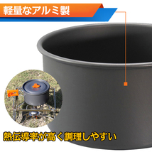 1円 アウトドア 調理器具 クッカー セット やかん 鍋 フライパン 3点 ソロ キャンプ アルミ バーベキュー コンパクト 防災 グッズ od432_画像5