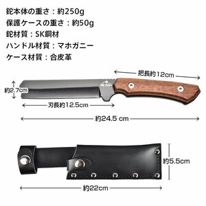 1円 多用途 薪割りナタ 腰鉈 両刃 ナイフ フルタング ケース付 薪割 バドニング 焚き火 釣り 登山 薪わり 枝打ち アウトドア od519