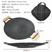 1円 グリルパン IH キャンプ 鉄板 33cm ガスコンロ 直火 グリル バーベキュー アウトドア 焚き火台 アルミ合金 グリルプレート od604_画像9