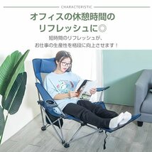 1円 リクライニングチェア 折りたたみ 椅子 おしゃれ 一人用 アウトドアチェア ハイバック ハンモック サウナ 外気浴 整い椅子 od600_画像7