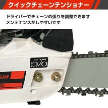 1円 チェーンソー オイル エンジン式 チェンソー エンジンチェンソー 20インチ 52cc 丸太 薪割り 切断工具 ガイドバー ソーチェン zk121_画像5