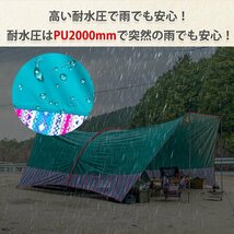 1円 ヘキサタープ テント 6m タープテント 大型 タープ 2way サンシェード UVカット 天幕 日よけ 防水 雨よけ キャンプ ソロキャンプ ad233_画像3