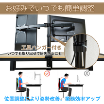 モニター アーム スタンド 2画面 デュアル クランプ VESA規格 液晶 パソコン pc ディスプレイ 27インチ 360°回転 昇降 上下 左右 ny498_画像4