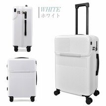 スーツケース 3泊～5泊 軽量 中型 60L キャリーバッグ キャリーケース USB 大容量 静音 人気 旅行 出張 ビジネス おしゃれ sg016_画像7