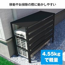 1円 エアコン 室外機 カバー diy おしゃれ 雪 収納 日よけ ラック ルーバー 目隠し ベランダ 庭 省エネ 遮光 夏 多肉棚 ガーデニング ny528_画像8