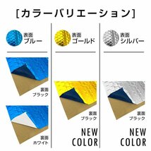 送料無料 デッドニングシート 吸音 振動 制振 1ロール 5m 車 カー用品 幅46 厚み2.3mm ビビリ音 ハサミでカット 車用品 オーディオ ee317_画像4