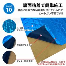 送料無料 デッドニングシート 吸音 振動 制振 1ロール 5m 車 カー用品 幅46 厚み2.3mm ビビリ音 ハサミでカット 車用品 オーディオ ee317_画像7