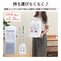 訳あり 卓上ウォーターサーバー ペットボトル対応 小型 プッシュ式 温水 冷水 2L 500ml コンパクト 給湯器 ロック付き ボトル ny626-w_画像4