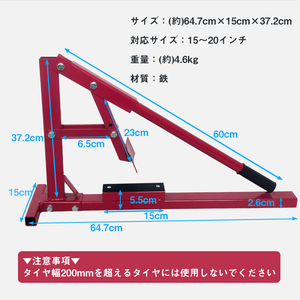 訳あり ビードブレーカー バイク 車 手動式 タイヤチェンジャー 15-20インチ タイヤ ビード落とし 整備 メンテナンス 工具 ee320-w